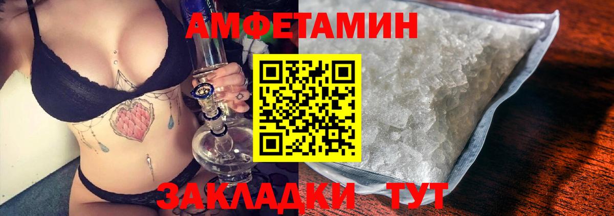 АМФ VHQ Добрянка