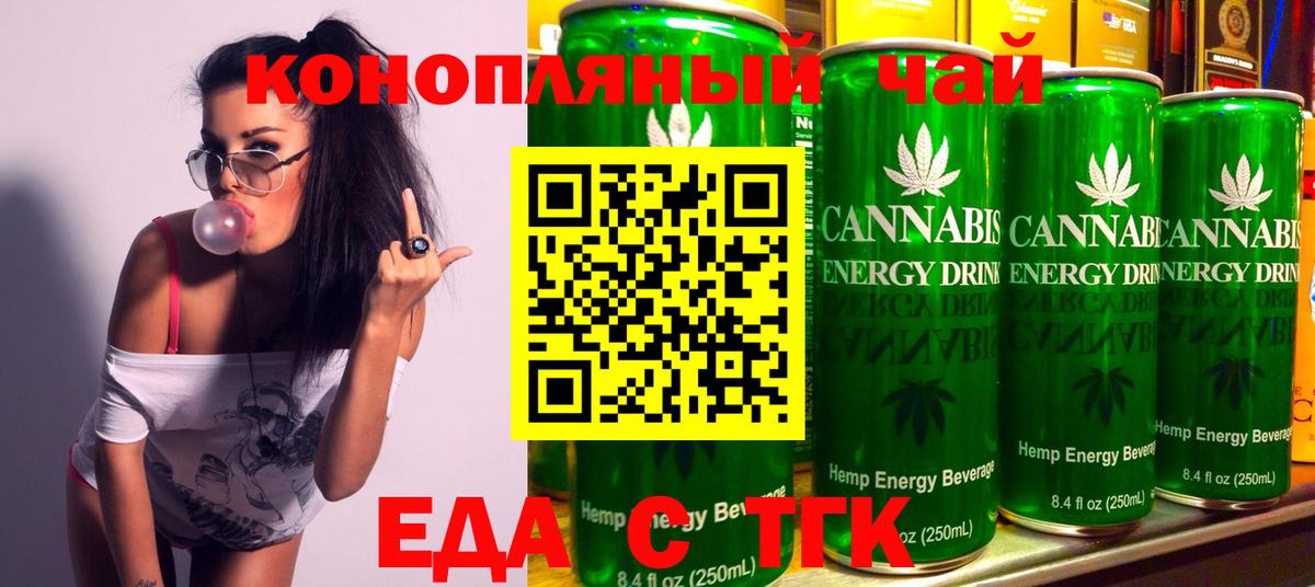 Canna-Cookies конопля  Вход с VPN  Добрянка 