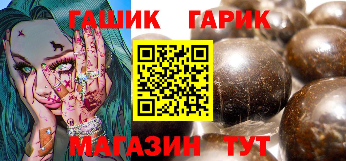Гашиш hashish Добрянка
