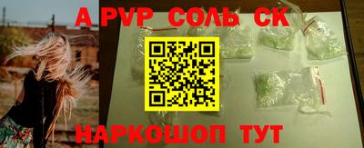 дживик Можга