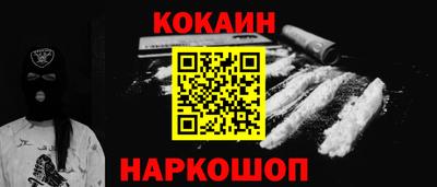 меф Можайск