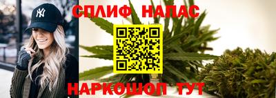 меф Можайск