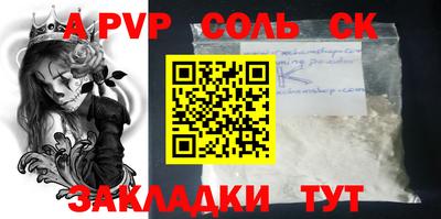 a pvp Моздок