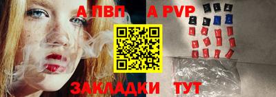 меф Можайск