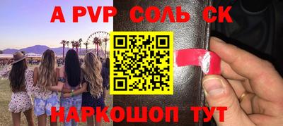 меф Можайск