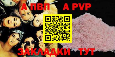 дживик Можга