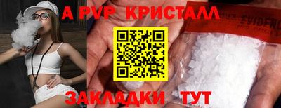 a pvp Моздок