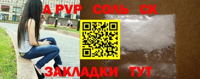 a pvp Моздок