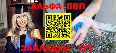 a pvp Моздок