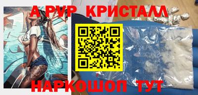 меф Можайск