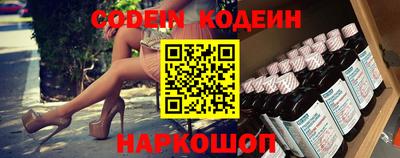 меф Можайск