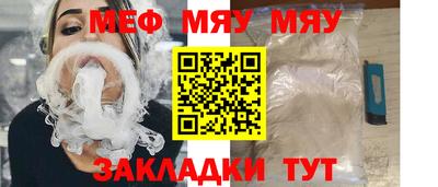 дживик Можга