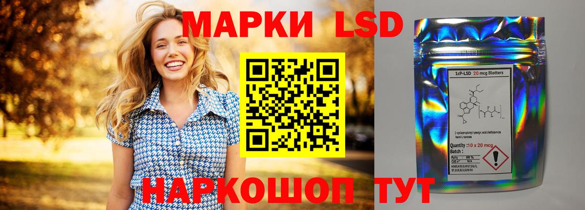 LSD-25 экстази кислота  ЛСД экстази  Добрянка  Лсд 25 экстази кислота  ОМГ ОМГ рабочий сайт  Вход с VPN 