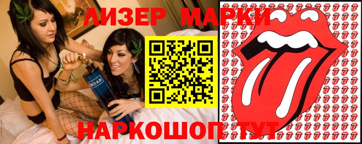 Наркотические марки 1,5мг  Наркотические марки 1,5мг  Добрянка  Марки 25I-NBOMe  Вход с VPN 