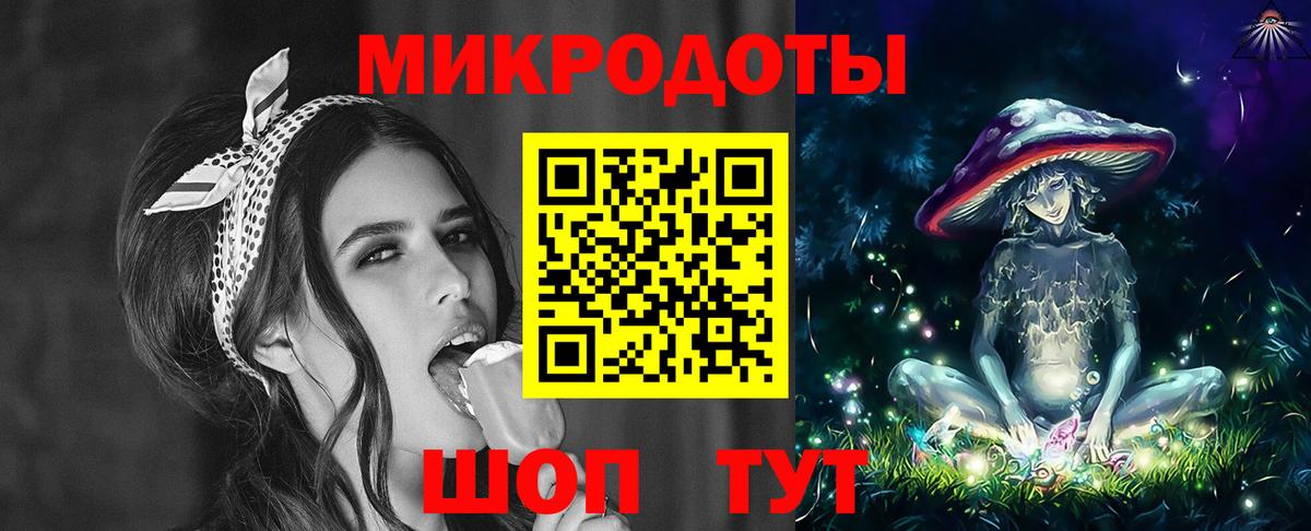 Галлюциногенные грибы мицелий  Вход с VPN  Добрянка  Галлюциногенные грибы Cubensis 